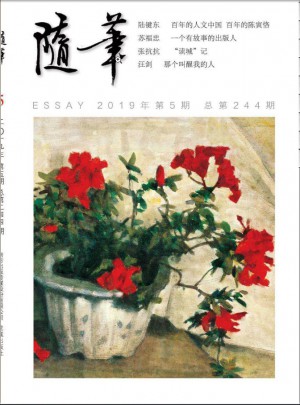 随笔杂志订阅
